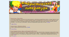 Desktop Screenshot of legendscup.ru