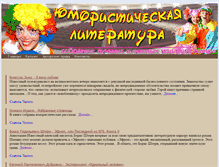 Tablet Screenshot of legendscup.ru